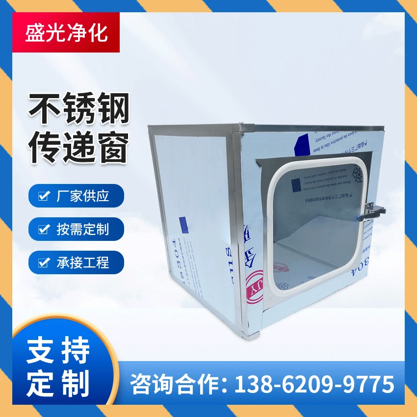 Нержавеющая сталь 304, обычное переносное окно, без пыли, переносное окно для чистой комнаты, переносное окно из нержавеющей стали, партия поставляет производителя