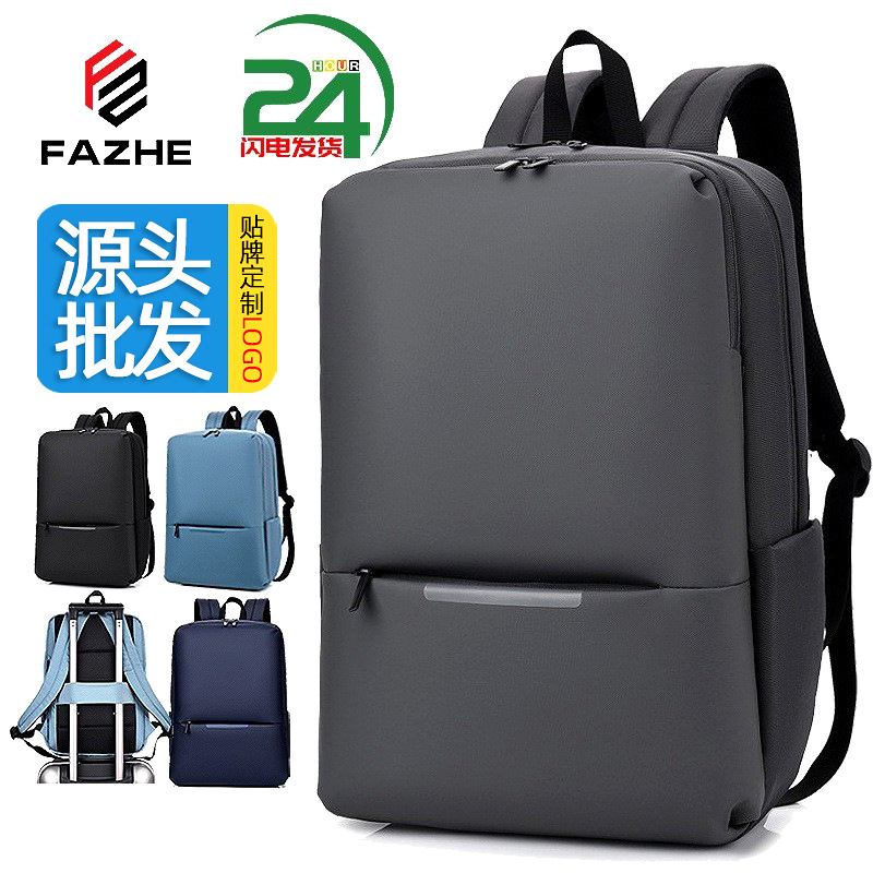 Cross-Border Business Backpack Men's Waterproof Casual Computer Backpack School Bag College Student Gift Business Bag Custom Logo
