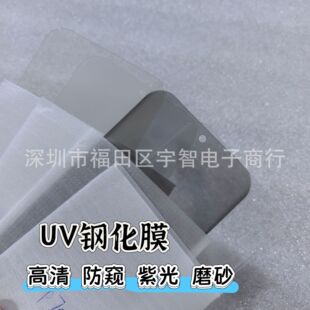 �m���A��MateX6�ۯB��Һ�BUVĤvivoXFold5䓻�Ĥ������Q�֙C�NĤ
