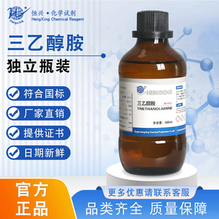 ���a�d���Ҵ���������AR500ml�������Һ���Wԇ��