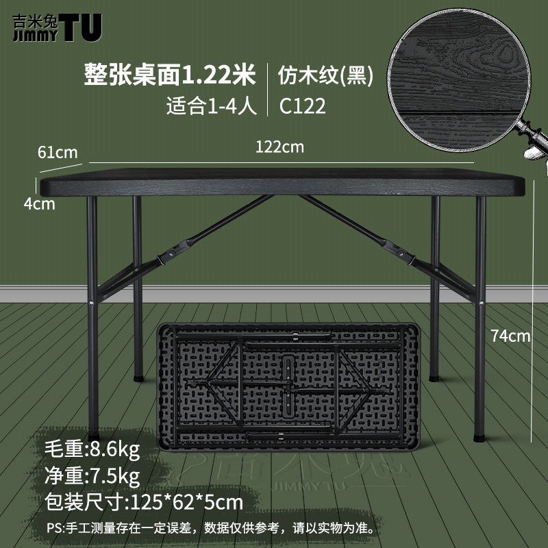 1.2メートル折りたたみテーブル、夜市の屋台、ポータブルテーブル、アウトドアキャンプ用ロングテーブル、モダンでシンプルなホームデスク|undefined