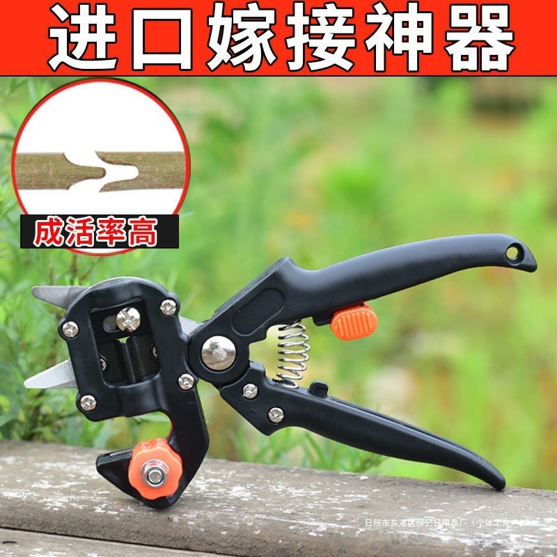 果园嫁接刀多功能嫁接机苗木果树嫁接工具修枝嫁接机芽接刀嫁接器