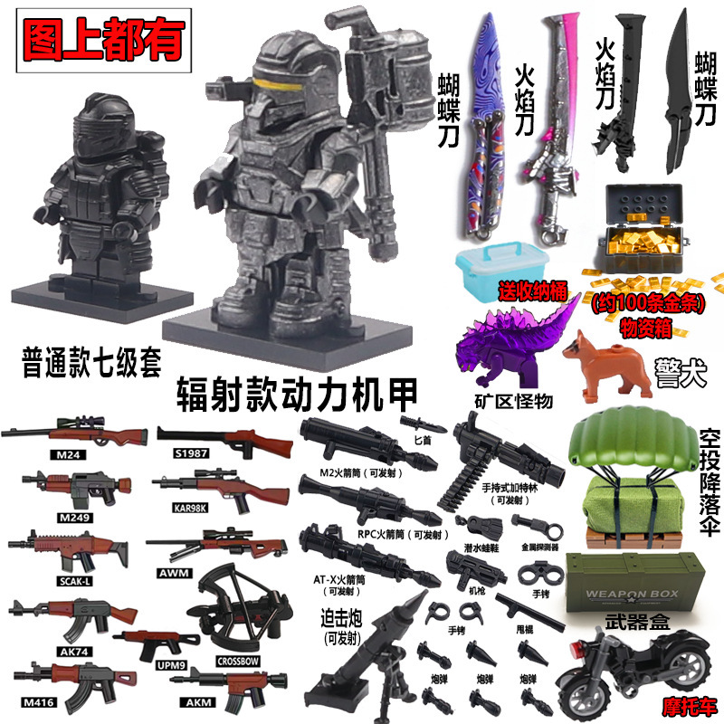 メトロエスケープパワーメカ平和ビルディングブロックエリートミニフィギュアHuanxuanレベル7セットチキンフレームドリル男の子のおもちゃ|undefined