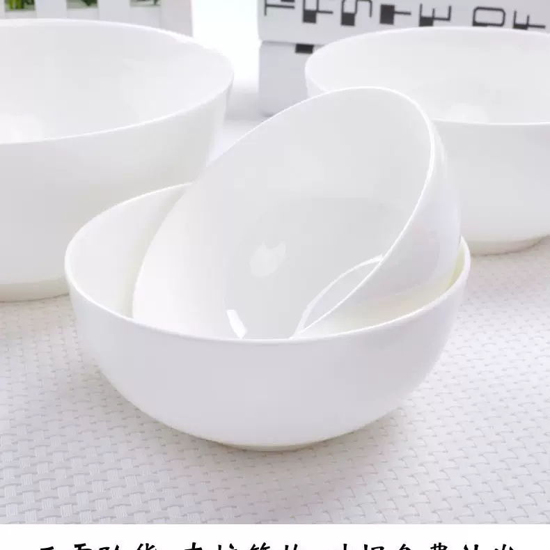 白色骨瓷饭碗面碗汤碗4.5寸 6寸 8寸 家用陶瓷碗 汤盆可微波