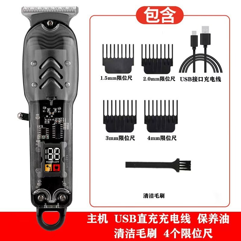 검정색 투명 기계