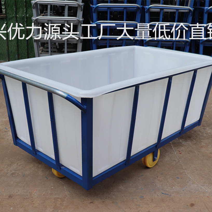 可移动聚乙烯PE印染桶染布车  /山东印染针织厂用塑料筐推布车