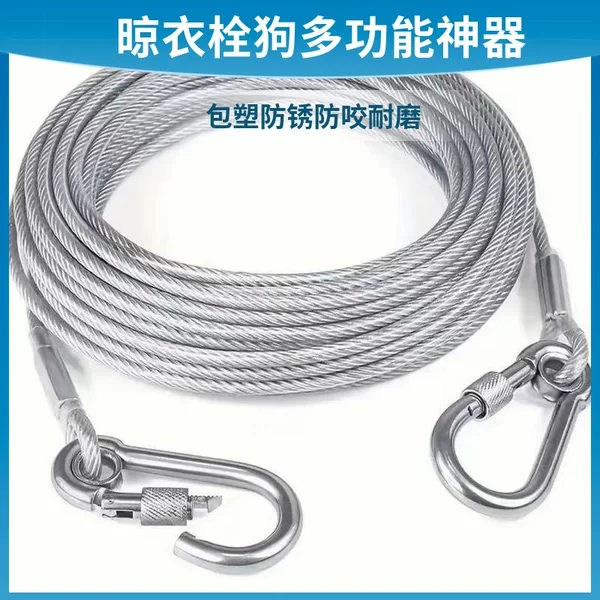 Dog leash, drying rope, clothesline, various lengths suitable for indoor/outdoor use and indoor camping