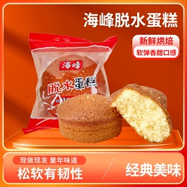 传统糕点;西式糕点;其他小点心