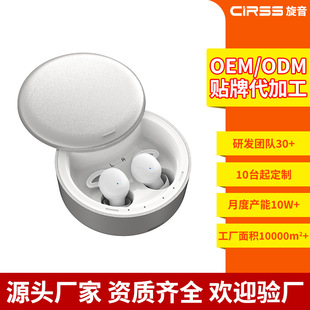 App-Integrated Smart Hearing Aid for the Elderly, Specially Designed for Deafness and Behind-The-Ear Use, Factory Direct Custom-Made In-Ear Hearing Aids