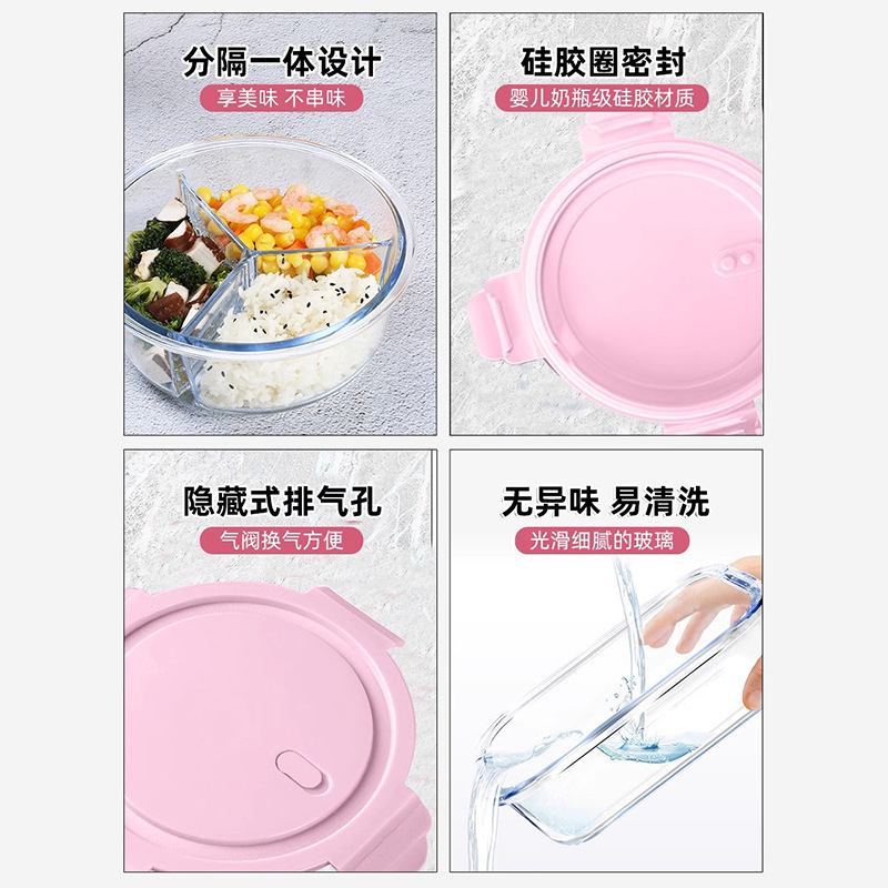 サラリーマン向け丸型ガラス弁当箱、電子レンジ対応、専用弁当箱、蓋付き保存箱、蓋付きフルーツボックス|undefined