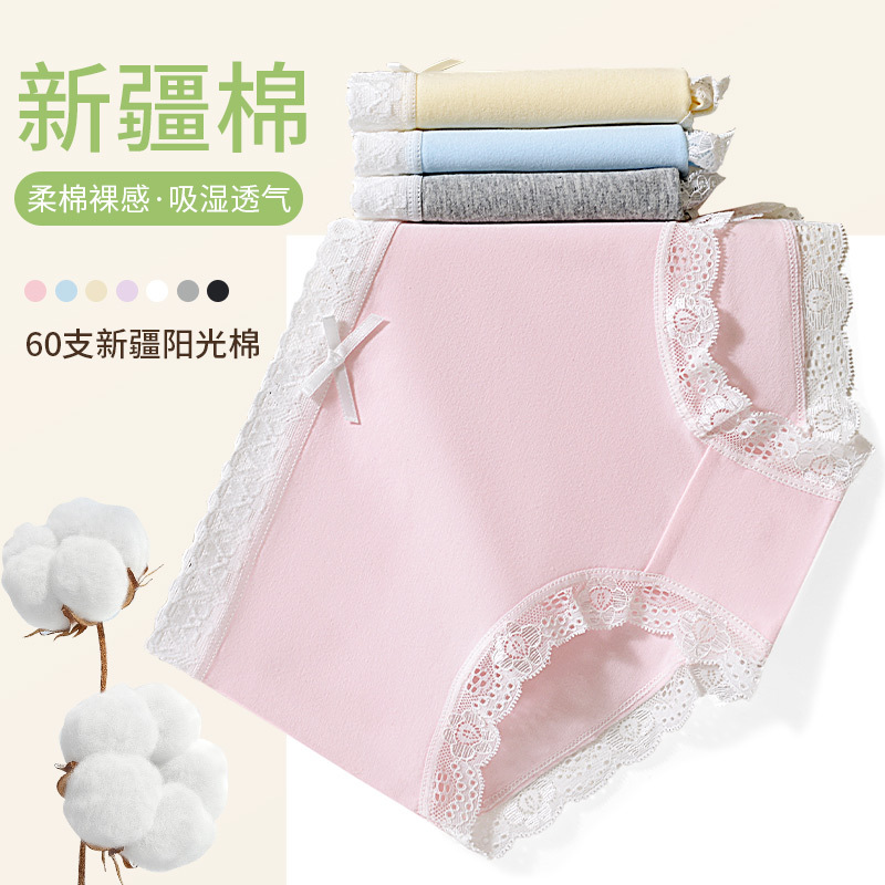Underwear Women's Mid-Waist Sexy Lace Shorts Sexy Japanese Style Style Sexy Simple Breathable Comfortable Little Fairy Briefs