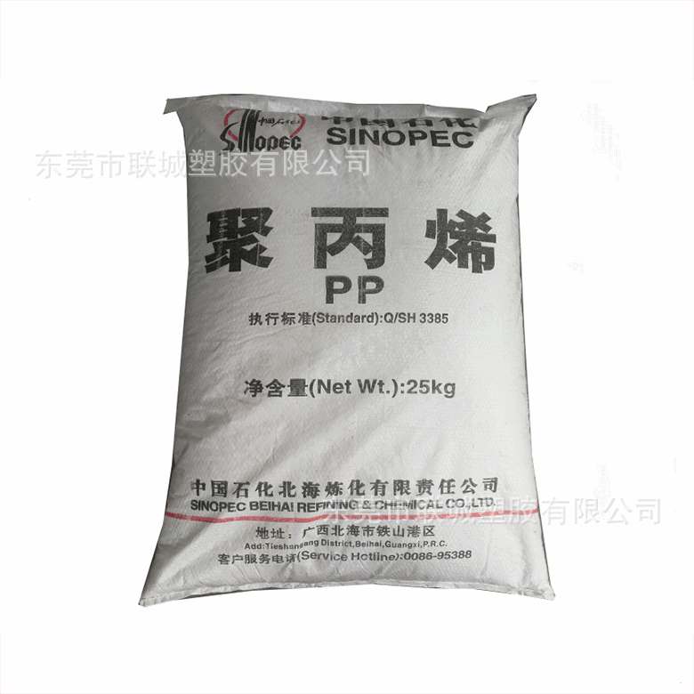 PP/中石化北海/Z30S  注塑 纤维级 耐温 绳索 塑料带 汽车部件