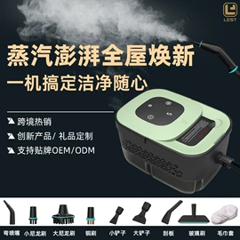 蒸汽清洁机;蒸汽清洗机