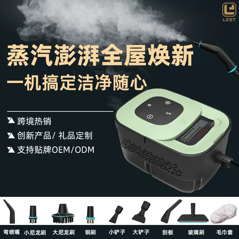 高温蒸汽清洗机后厨重油污油烟机缝隙深度杀菌清洁高效便携式清洗