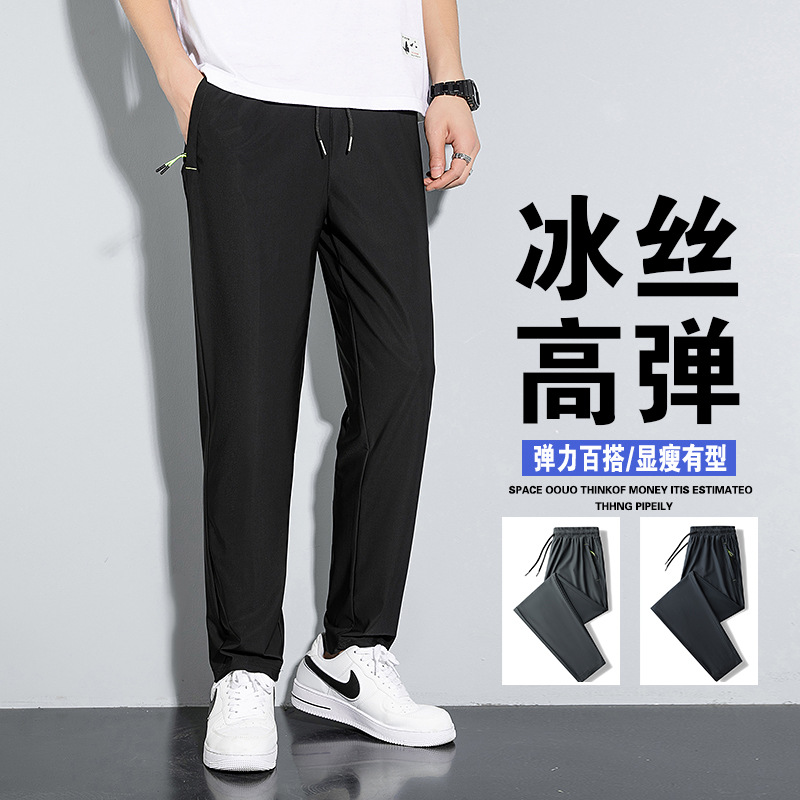 Pantalones de seda de hielo pantalones transpirables de secado rápido de deportes casuales delgados de verano para hombres, pantalones de pierna recta coreanos elásticos al por mayor