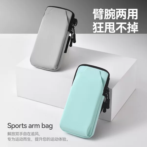 Summer running phone arm bag for men and women, fitness arm sleeve, arm pouch, wrist bag, walking and sports phone bag
