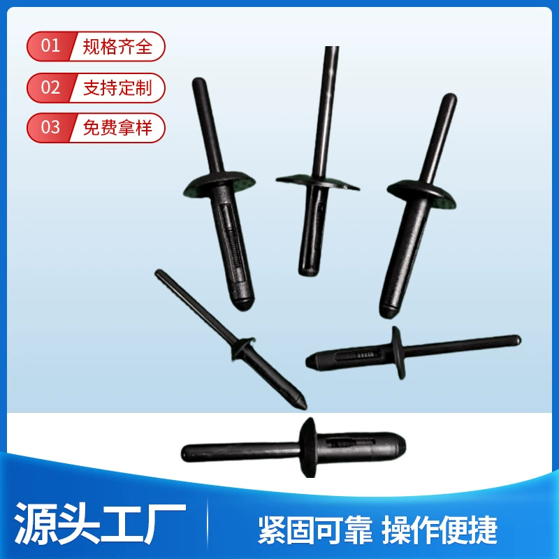 Колючие заклепки с круглой головкой механические крепежные детали оборудование