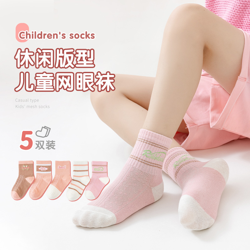 children's thin knee socks for students