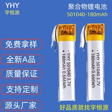 501040�ۺ����늳��{�����CС�������݃x�ɳ��USB�����F������