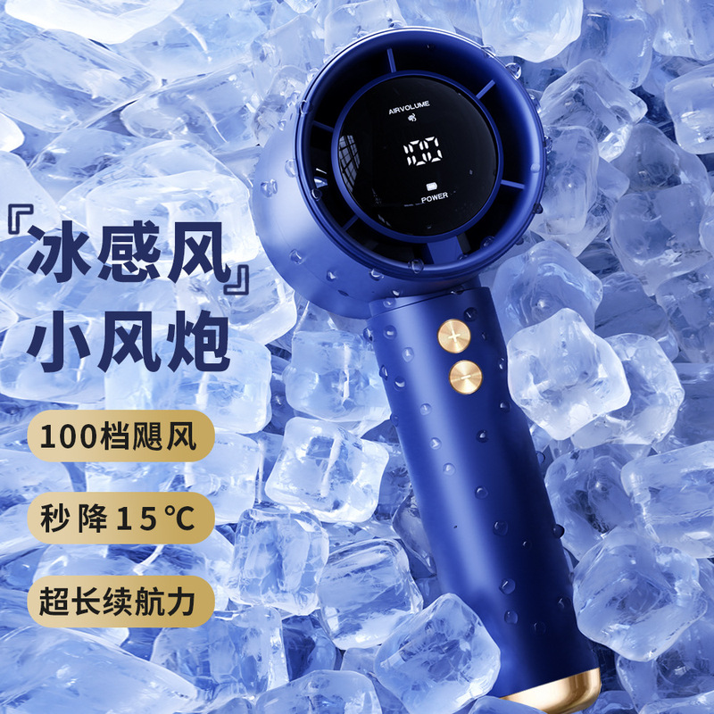 新品100レンジ高速手持ちファンusbミニポータブル充電ターボ小型ファンデスクトップ小型扇風機|undefined