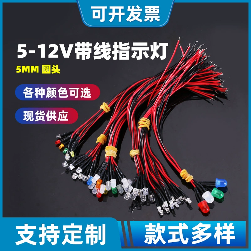 LED-игрушечная машина, индикаторная лампа, украшения, 3 мм, 12 В, оптом