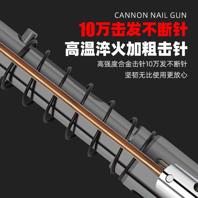 ✅炮钉枪迷你吊顶消音线槽射钉枪一体固钉器水电装修迷你炮钉