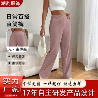 小个子垂感直筒型休闲裤 慵懒宽松女2025新款灯芯绒秋冬休闲裤