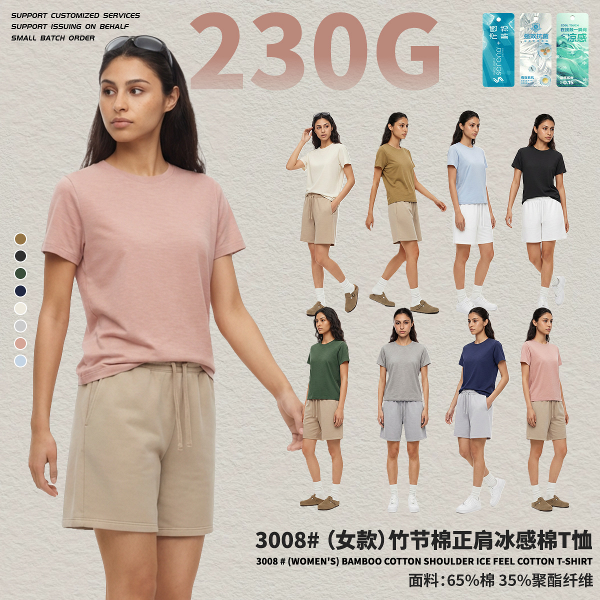 Chain tide2026 mujeres de verano explosión de color sólido camiseta de manga corta camiseta de mujer marca de moda camiseta de base suelta al por mayor de mangas cortas image 3