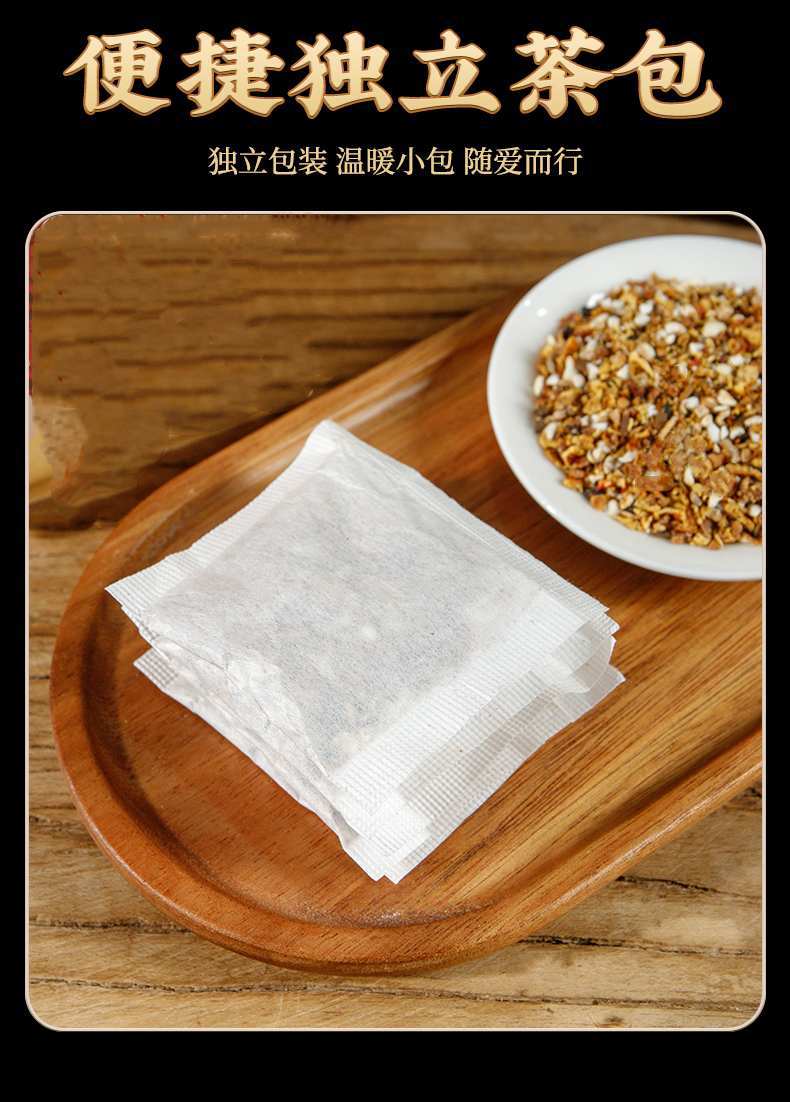 Ten Treasure Herbal Tea Ren Shen Gou Qi Shi Bao Cha 150g Bag with 30 Teabags Daily Wellness Tea specifications