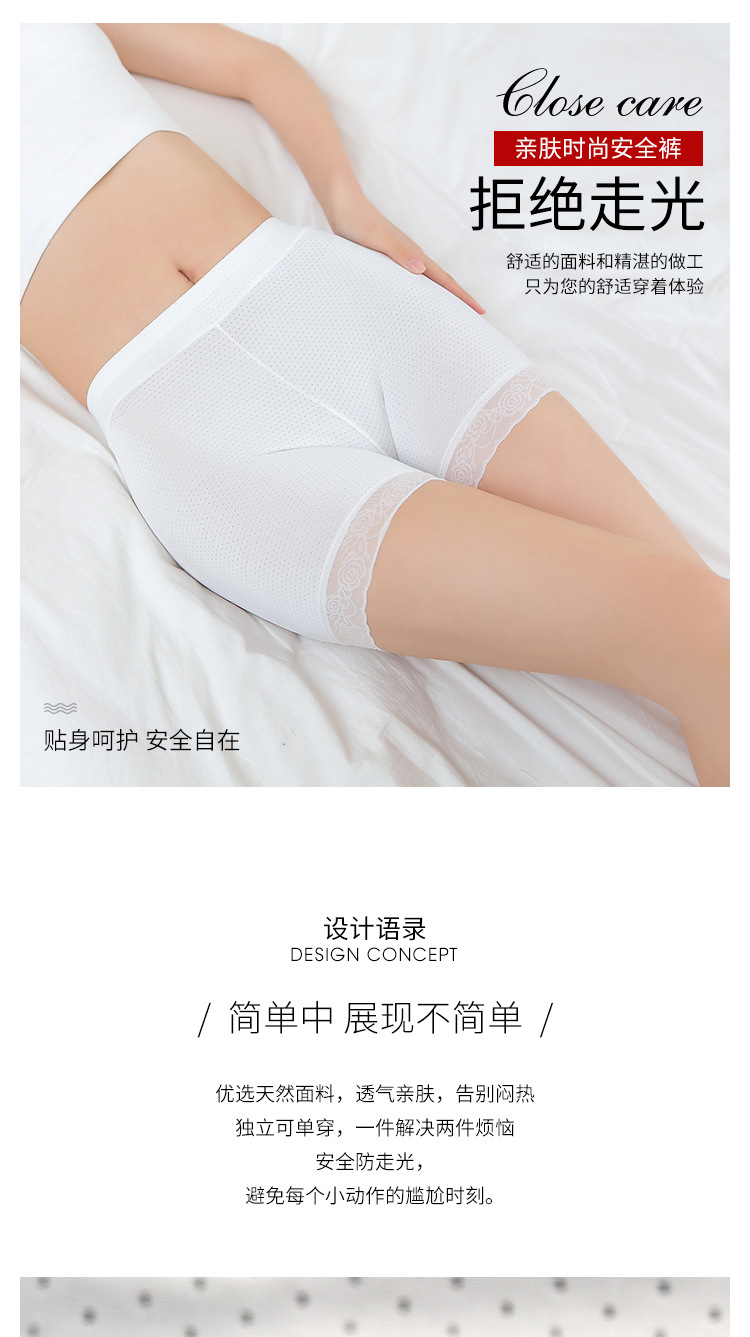 WK三公分腰详情页_01