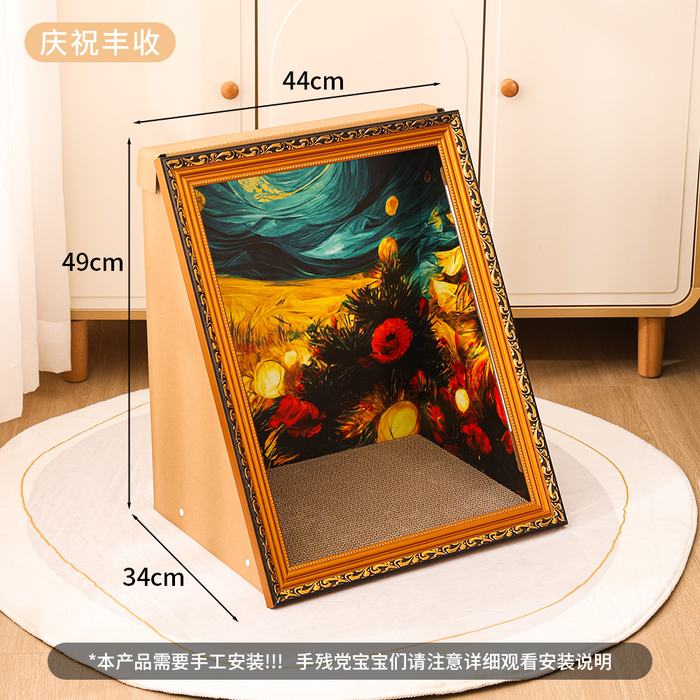 Pintura al óleo de celebridades de Internet Tablero de captura de gato Cuadro famoso Marco de fotos La guarida para gatos se puede reemplazar con garras de pulido de gatos Papel corrugado Juguetes para gatos Dos en uno