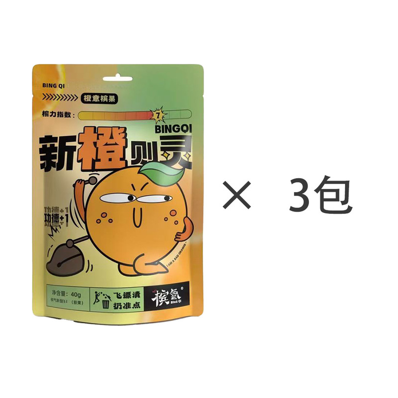 槟气槟榔口香糖新型科技胶果强劲槟果槟氧气枸杞咖啡味榔气口香糖|undefined