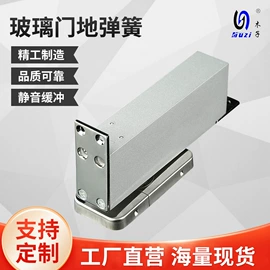 闭门器开门器;合页、铰链;地弹簧