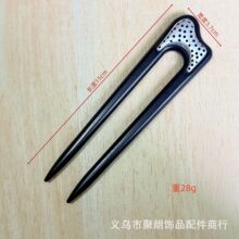 宋锦双钗u型发簪diy底托 单面蜀锦黑檀木手工簪子毛胚 半成品批发