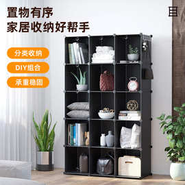简易客厅收纳柜多层塑料置物架多规格衣服鞋子储物柜拼装组合柜子