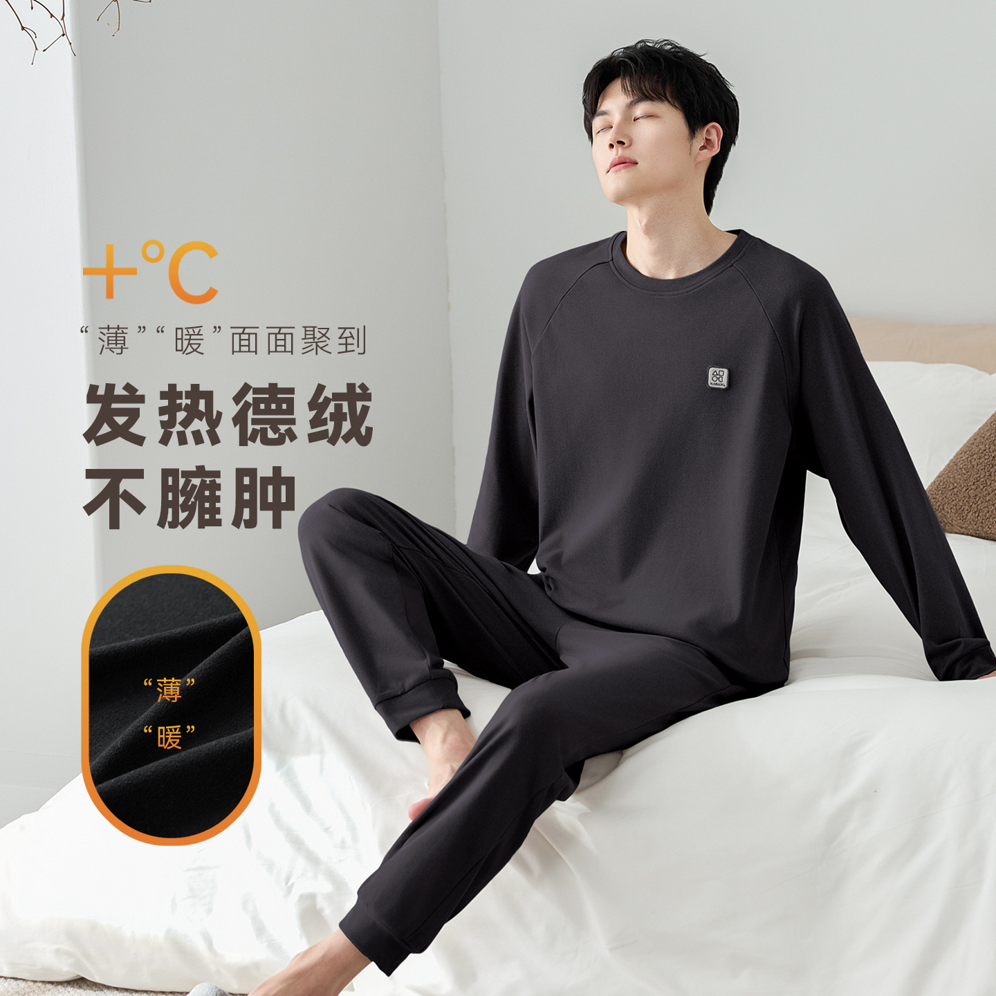 Derong Pajamas Men's Spring and Autum Long-Sleeved Men's Large Size 2025 New Boys' Autum and Winter Home Clothes for Teenagers