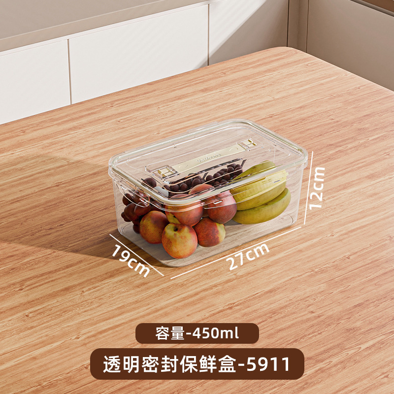 冷蔵庫鮮度保持ボックス食品グレードの収納ボックス透明密封ボックス冷凍食品果物と野菜の収納ボックス整理ボックス|undefined