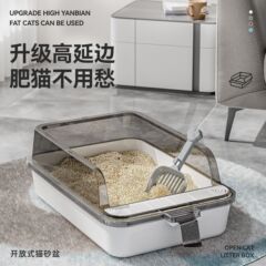 新しいオープン猫トイレサイズ抗スプラッシュ低しきい値猫トイレペット用品卸売半密閉