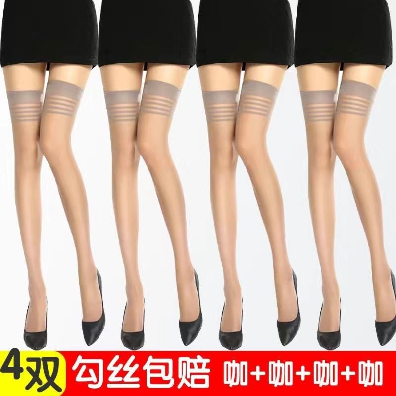 Coffee 4 pairs