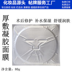 及び大コラーゲンはゲル氷晶膜を厚く敷いて、術後に修復します。