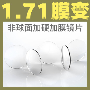 1.71������/���{��/׃ɫƬ�߶Ƚ�ҕ�������۵�����RƬ���l