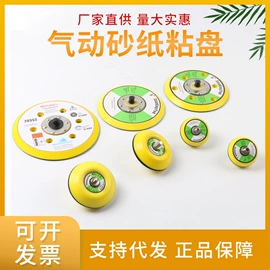 砂纸;抛光轮;磨片、切割片