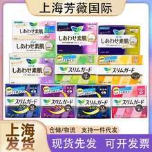 日本进口花王卫生巾SF日用夜用安睡裤护翼卫生巾超薄可整箱批发
