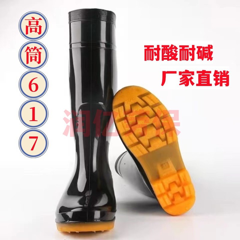 Labor Protection Rubber Rain Boots Wholesale Men's and Women's Rain Boots Acid and Alkali Resistant High-Top Construction Site Factory Car Wash Waterproof Anti-Slip Protective Shoes Labor Protection Rubber Rain Boots Wholesale Men's and Women's Rain Boots Acid and Alkali Resistant High-Top Construction Site Factory Car Wash Waterproof Anti-Slip Protective Shoes