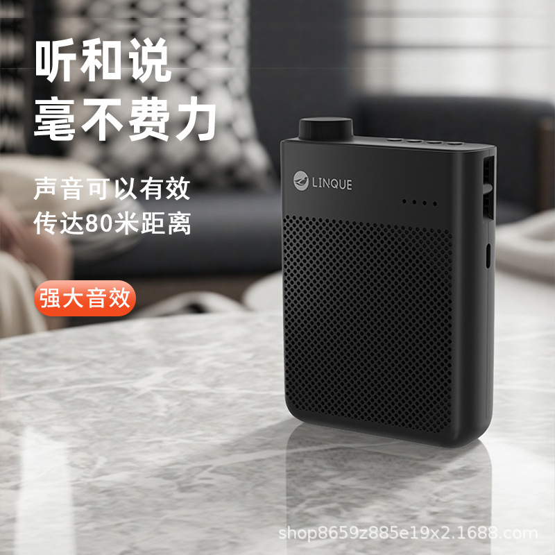 灵鹊无线小蜜蜂扩音器教师专用上课大音量喇叭导游讲解可充电音箱|undefined