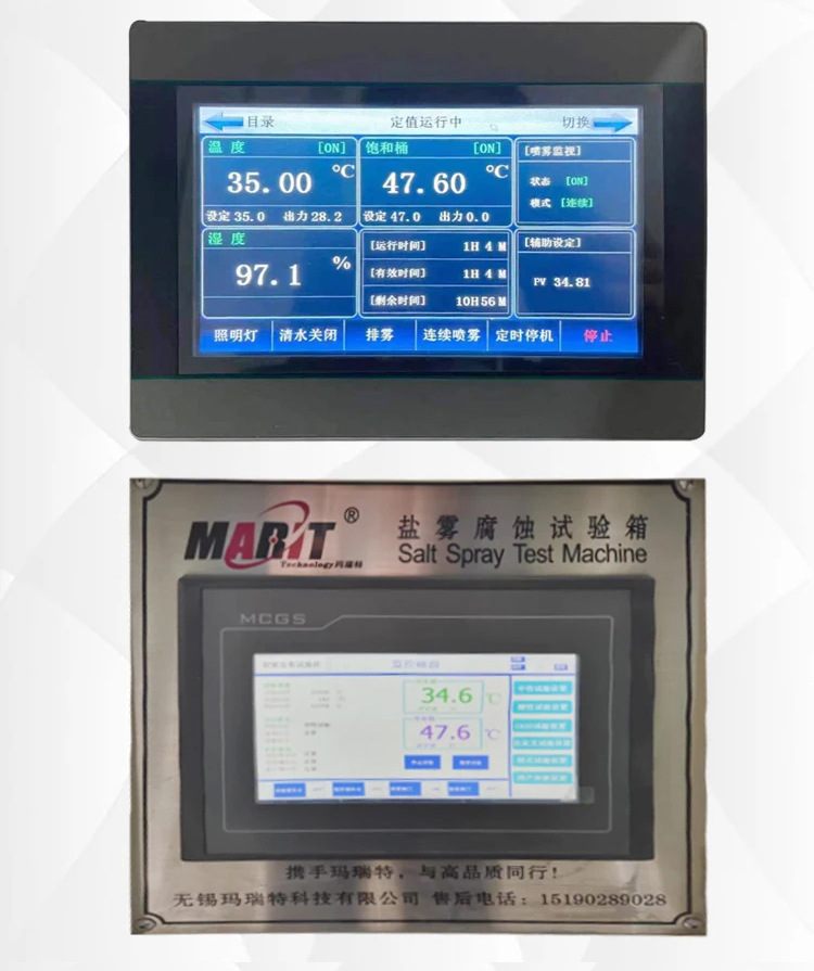 复合盐雾试验箱_02.jpg