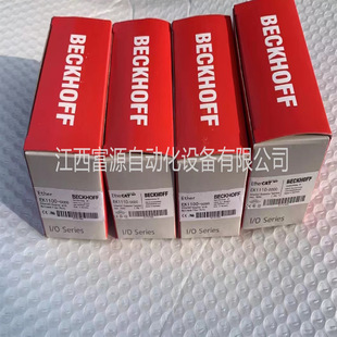 Beifu BECKHOFF module EK1100 EL1809 EL2809 new in stock discount