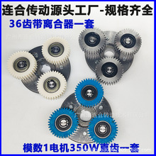 �˷�݆ݞ늙C250W350W36T �����X�x���� һ���X݆ ��X���Q���