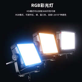 GVM LED补光灯全彩RGB摄影灯神明少女人像拍照氛围柔光灯影视灯短