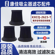 �m��o�����m��KXCQ-2623-T�Vо�^�V�W����һ�w�C�������